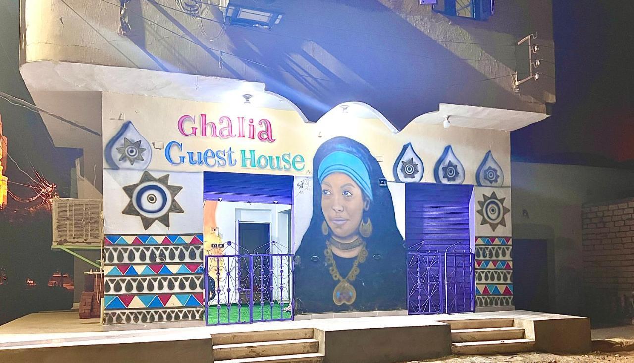 Ghalia Guest House Assuan Exterior foto